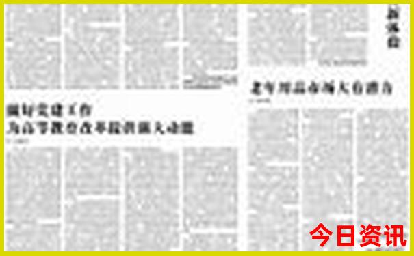 暑期去哪里旅游凉快