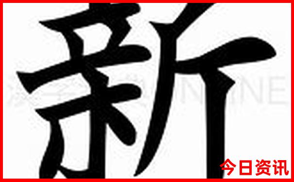 成都的城中村都有哪些地方